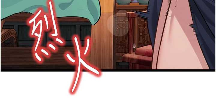 175P - 命运:贞洁欲女