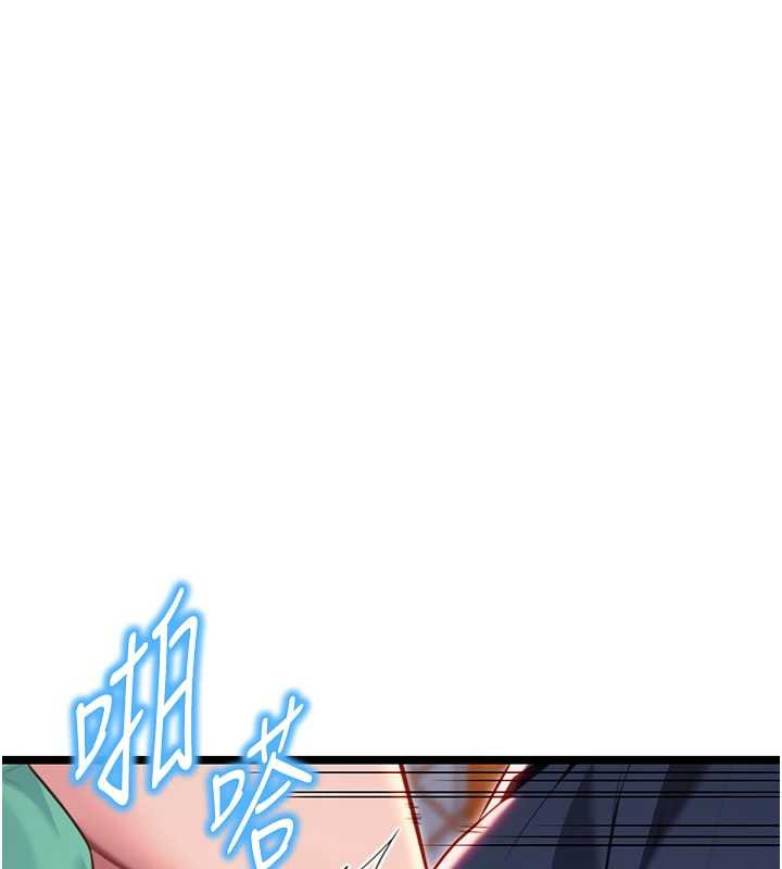 176P - 命运:贞洁欲女