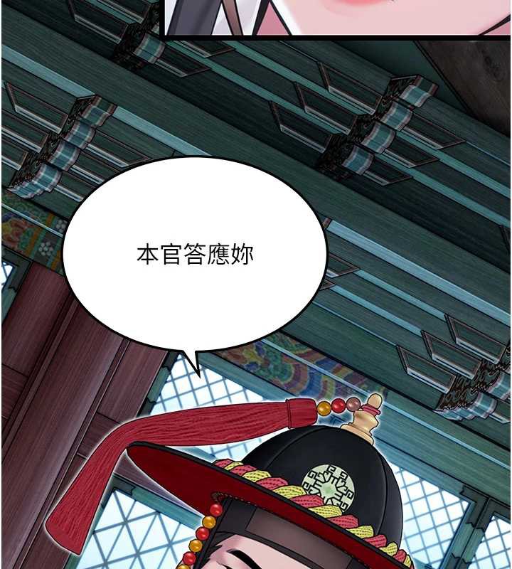 27P - 命运:贞洁欲女