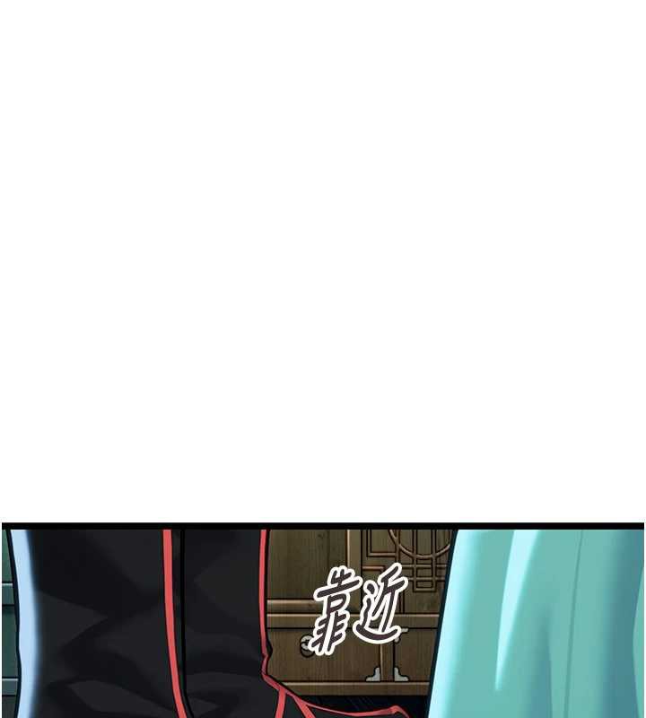 31P - 命运:贞洁欲女