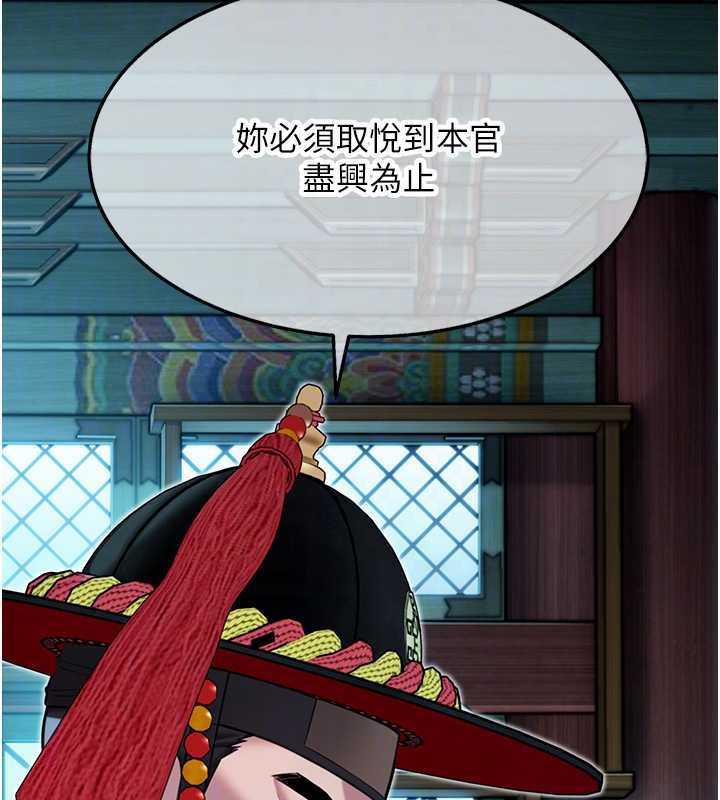 35P - 命运:贞洁欲女