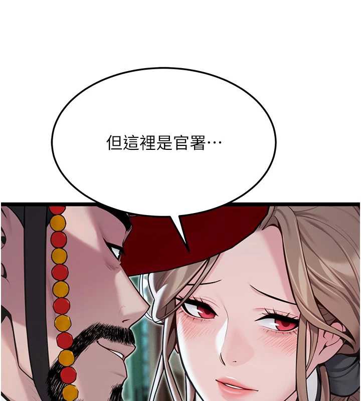 38P - 命运:贞洁欲女