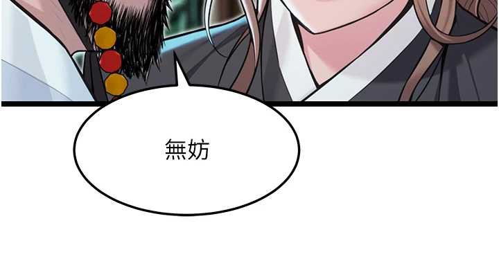 39P - 命运:贞洁欲女