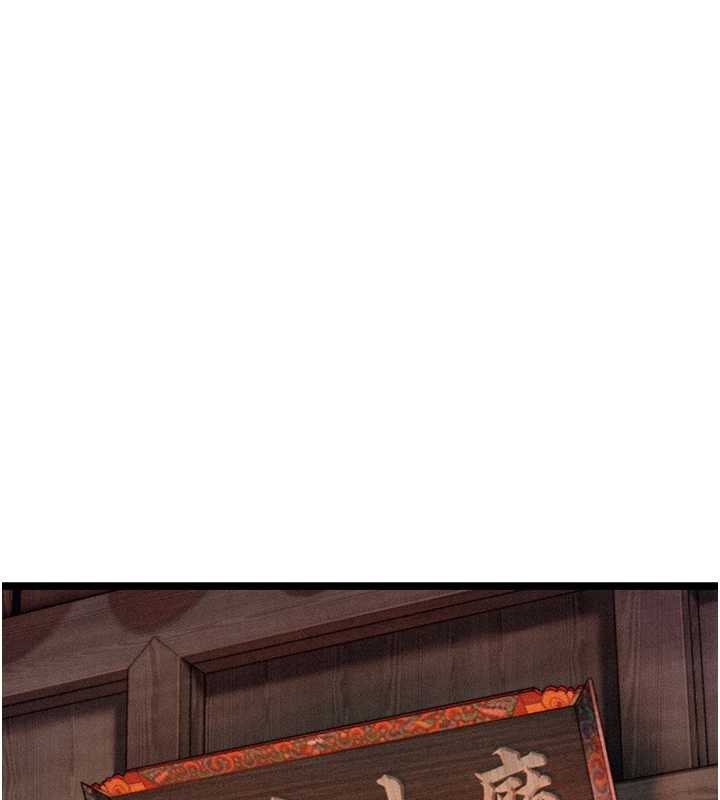 44P - 命运:贞洁欲女