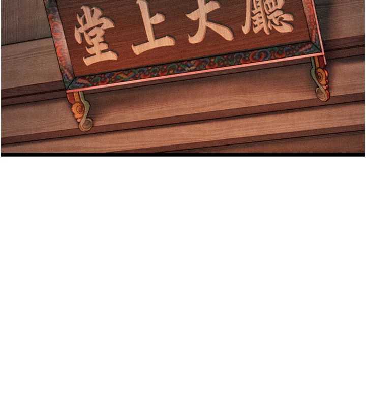 45P - 命运:贞洁欲女