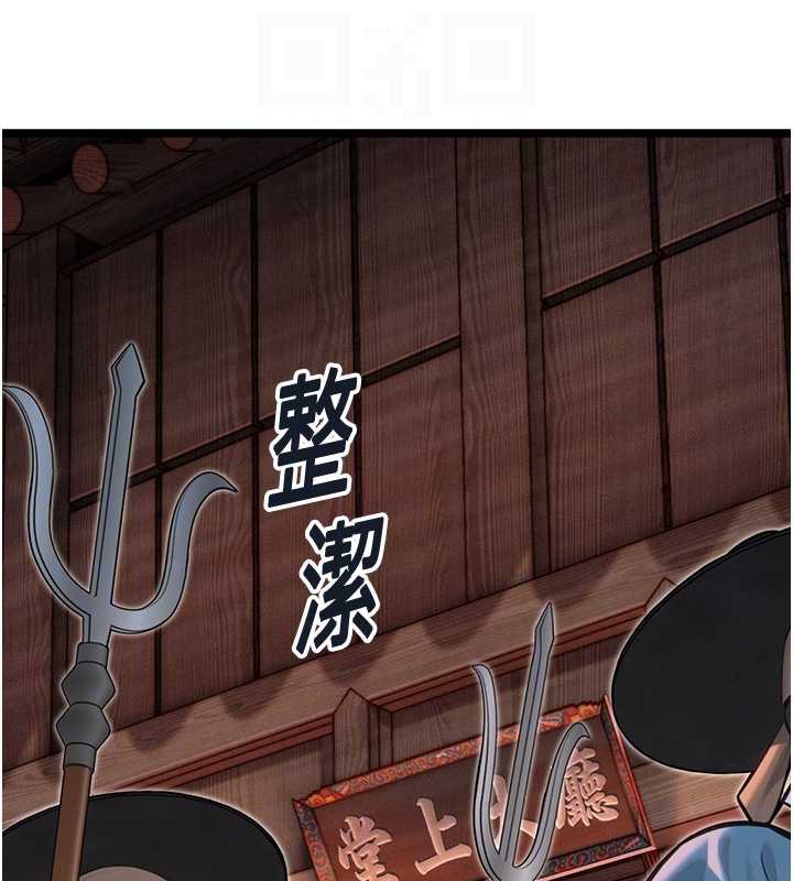 47P - 命运:贞洁欲女