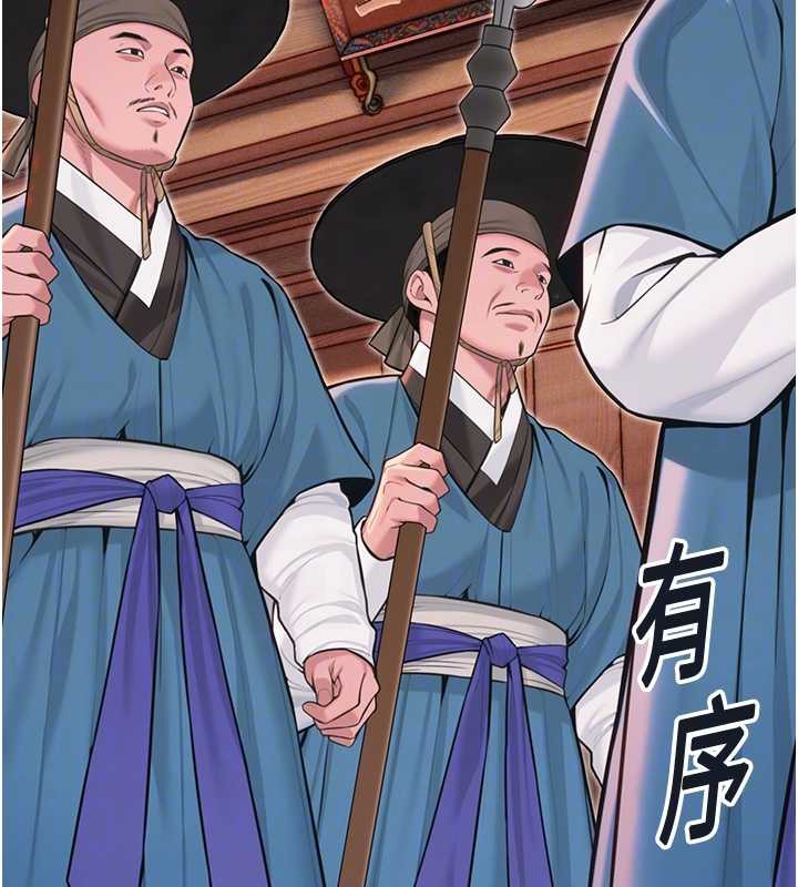 48P - 命运:贞洁欲女