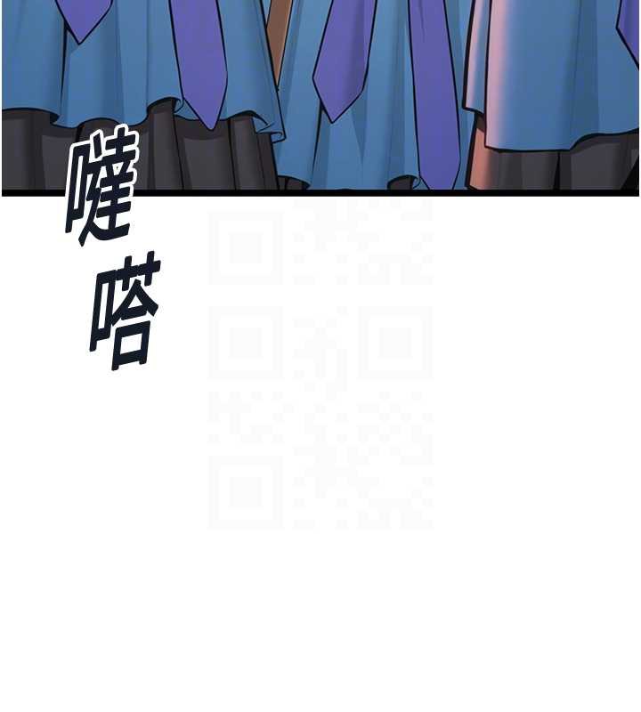 49P - 命运:贞洁欲女