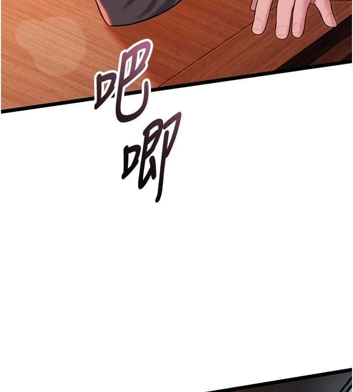 58P - 命运:贞洁欲女