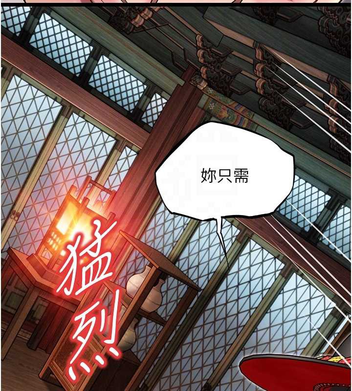 62P - 命运:贞洁欲女