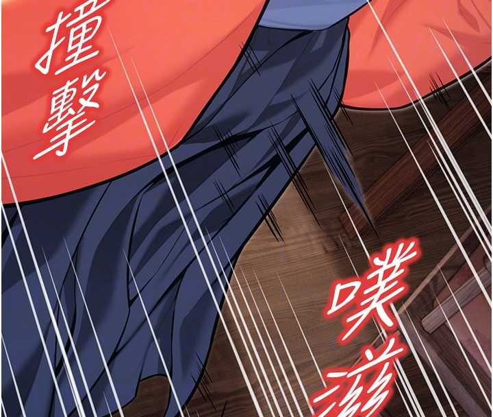 64P - 命运:贞洁欲女