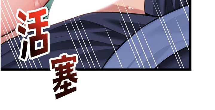 67P - 命运:贞洁欲女