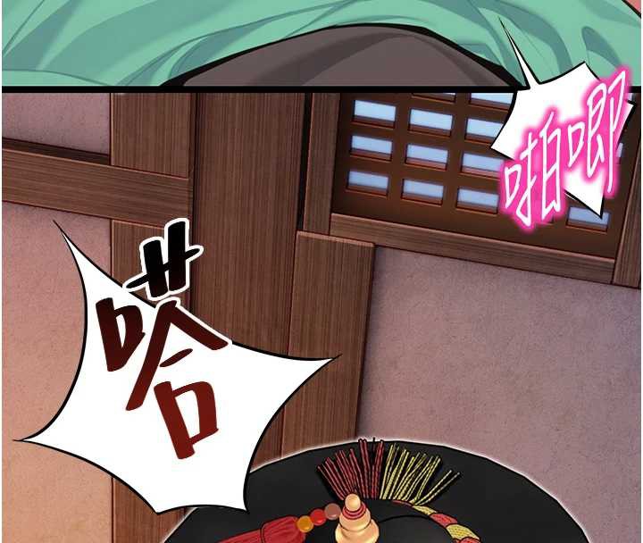 71P - 命运:贞洁欲女