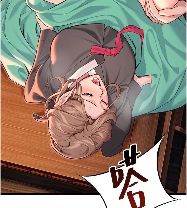 73P - 命运:贞洁欲女