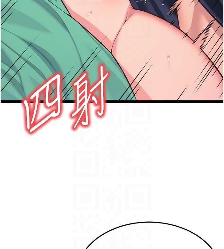 76P - 命运:贞洁欲女