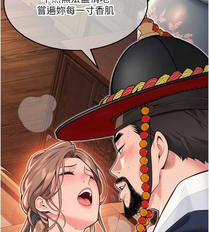 79P - 命运:贞洁欲女