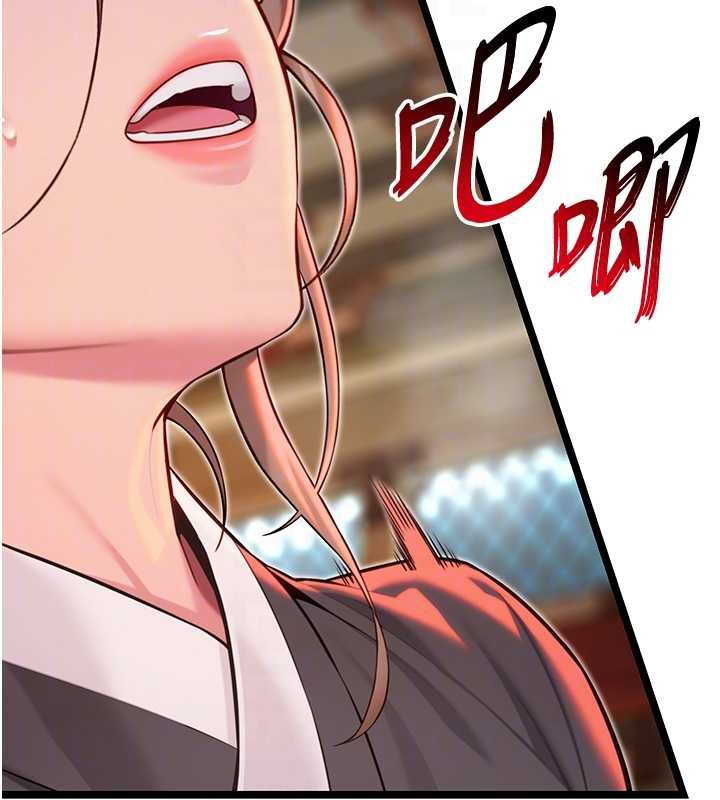 83P - 命运:贞洁欲女