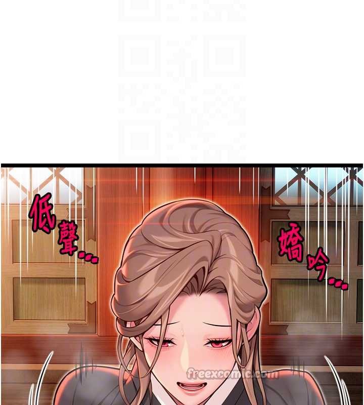 84P - 命运:贞洁欲女