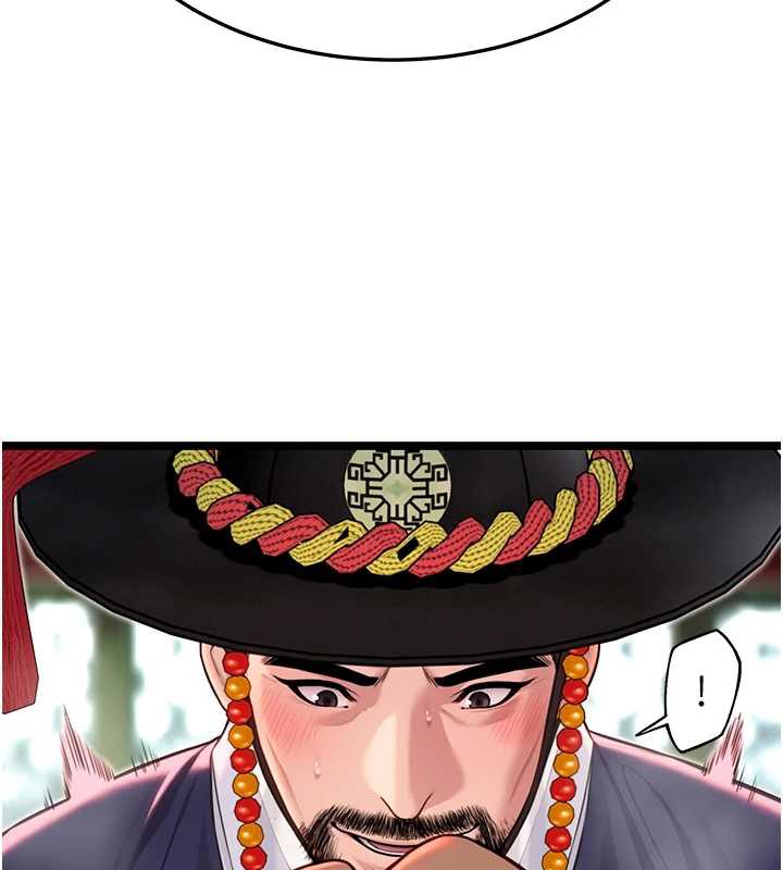 87P - 命运:贞洁欲女