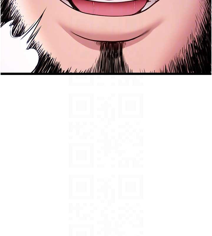 90P - 命运:贞洁欲女