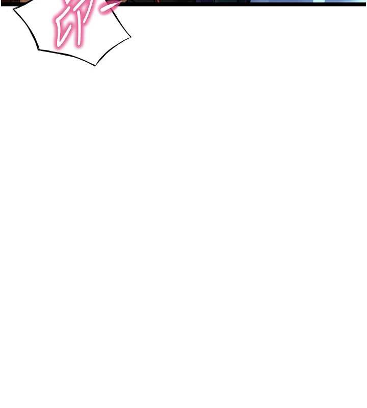 93P - 命运:贞洁欲女