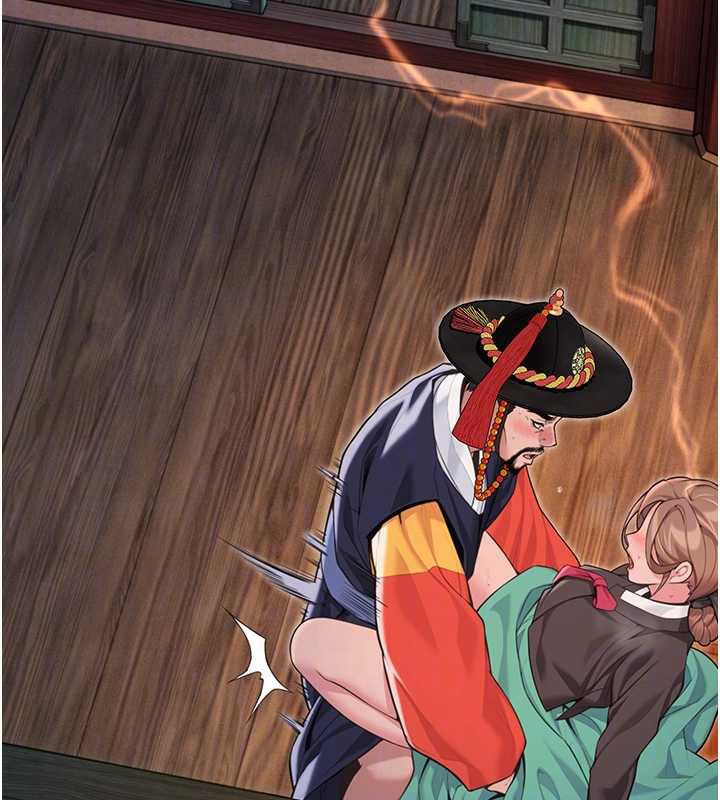 97P - 命运:贞洁欲女