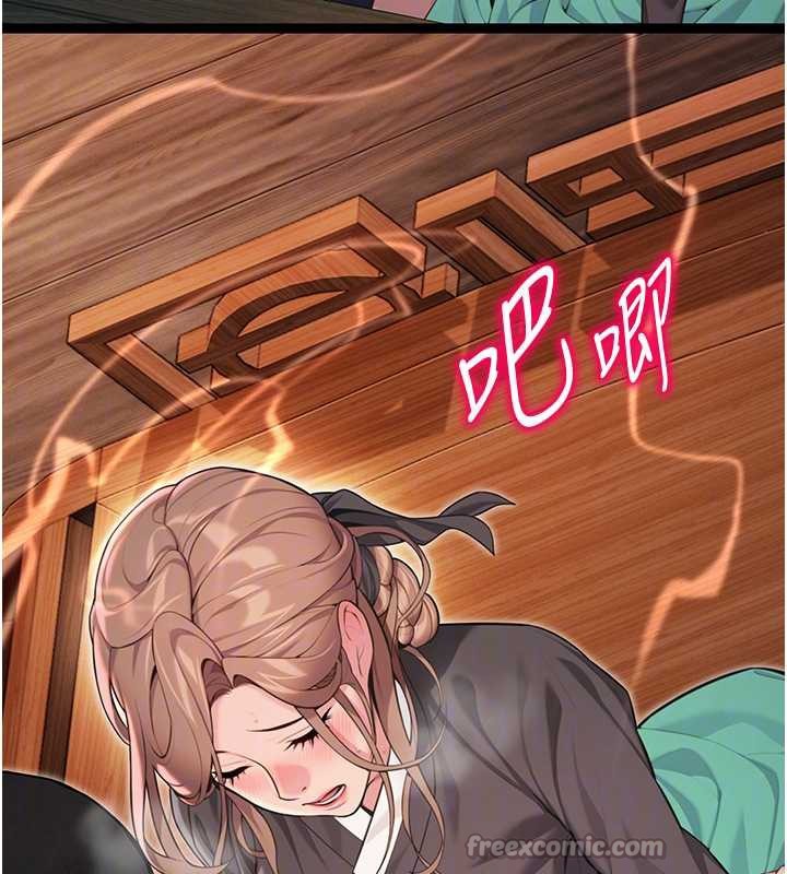 98P - 命运:贞洁欲女