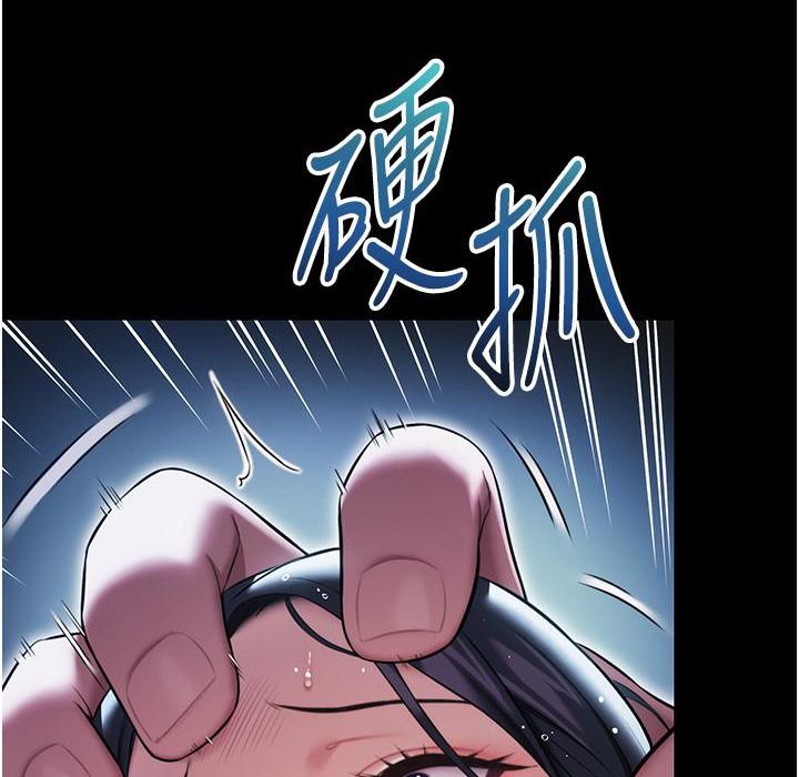 101P - 命运:贞洁欲女