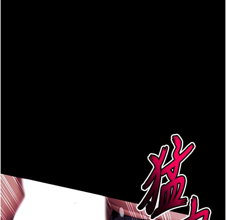 108P - 命运:贞洁欲女