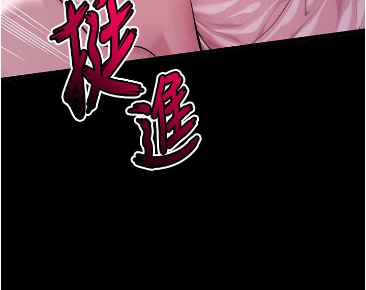 110P - 命运:贞洁欲女