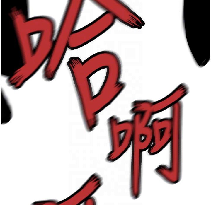 120P - 命运:贞洁欲女