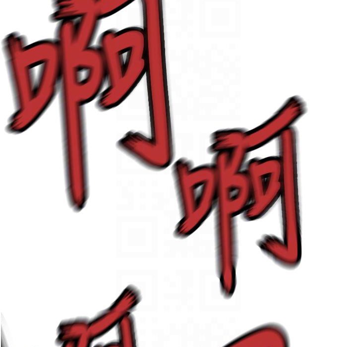 121P - 命运:贞洁欲女