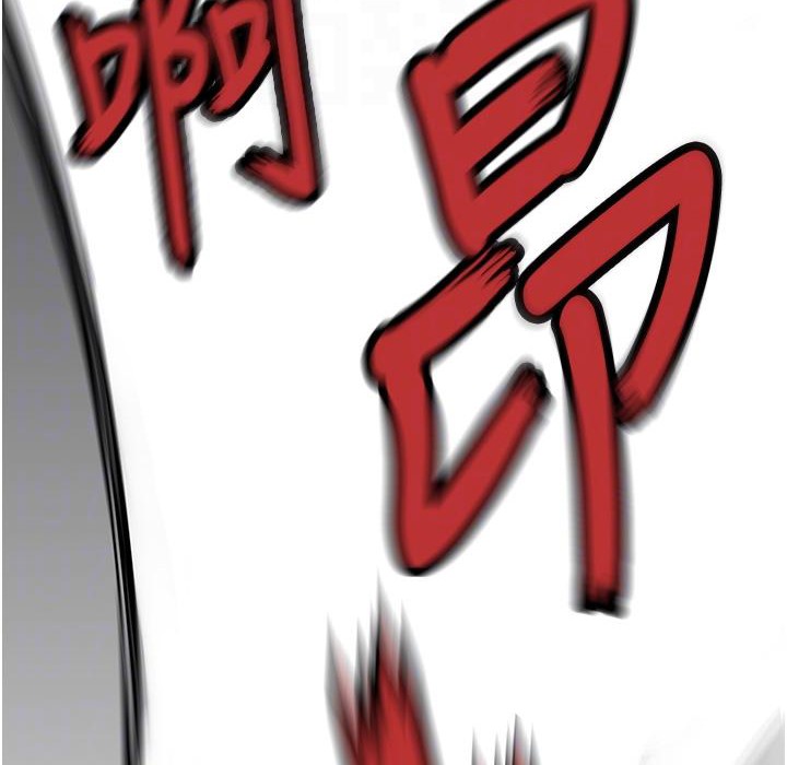 122P - 命运:贞洁欲女