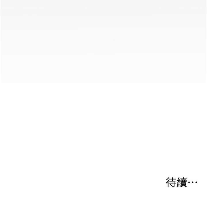 125P - 命运:贞洁欲女