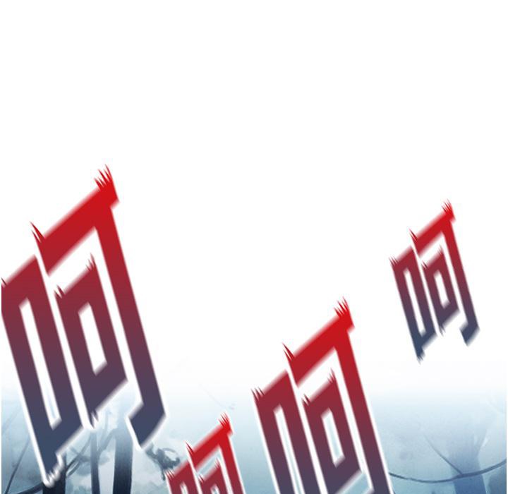 30P - 命运:贞洁欲女
