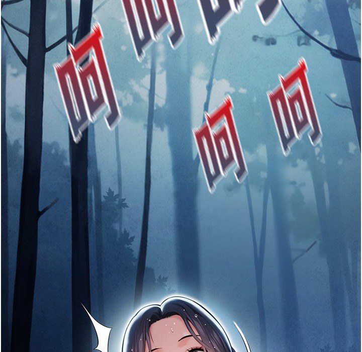 31P - 命运:贞洁欲女