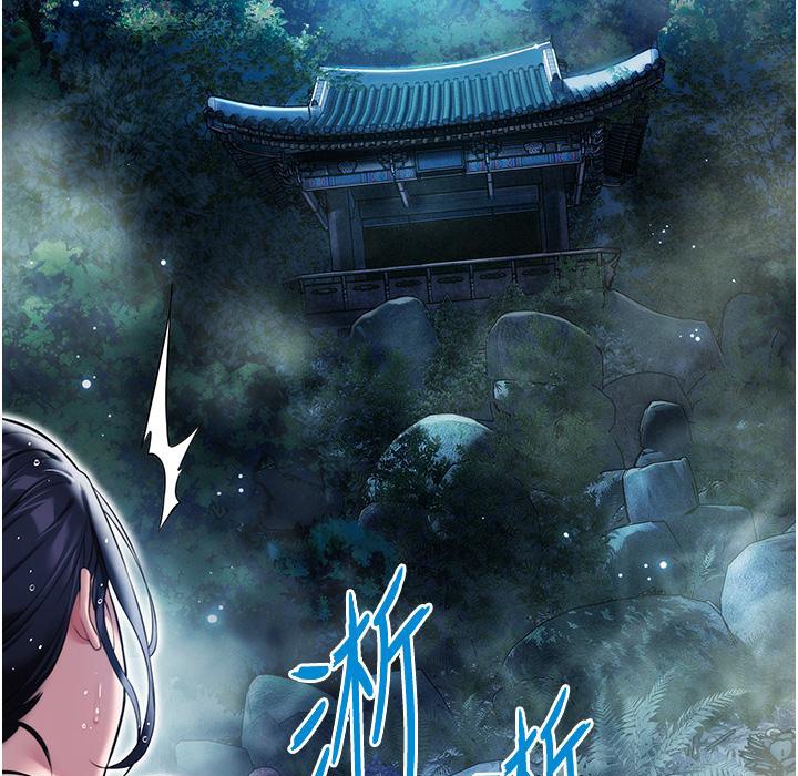 35P - 命运:贞洁欲女