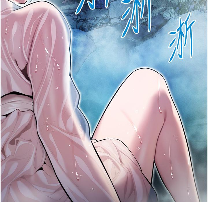 36P - 命运:贞洁欲女