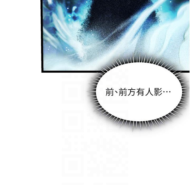 40P - 命运:贞洁欲女