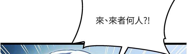 43P - 命运:贞洁欲女