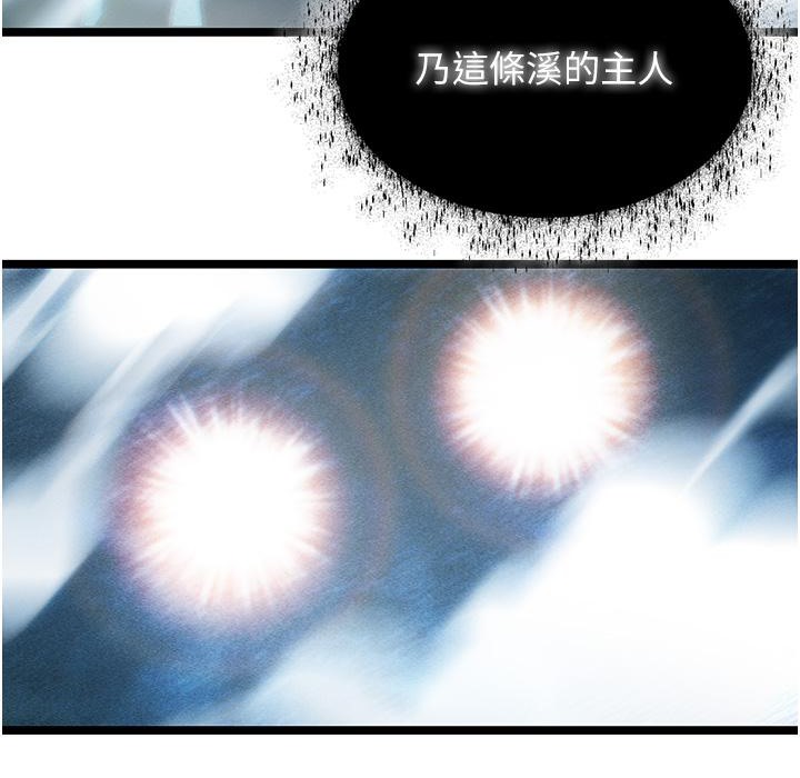 49P - 命运:贞洁欲女