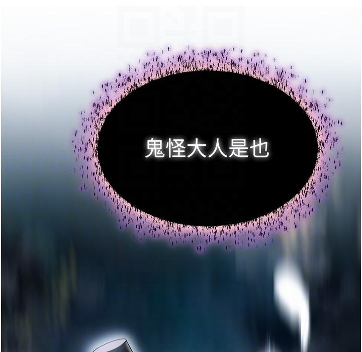 55P - 命运:贞洁欲女