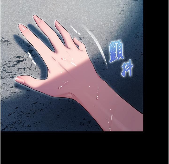 92P - 命运:贞洁欲女