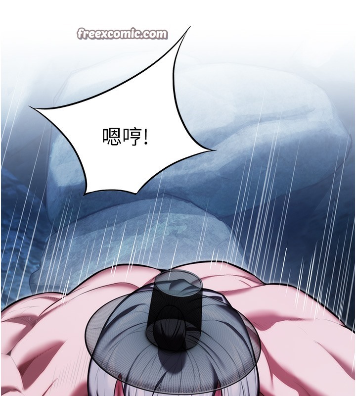 105P - 命运:贞洁欲女