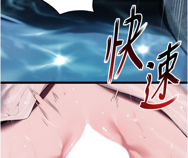 108P - 命运:贞洁欲女