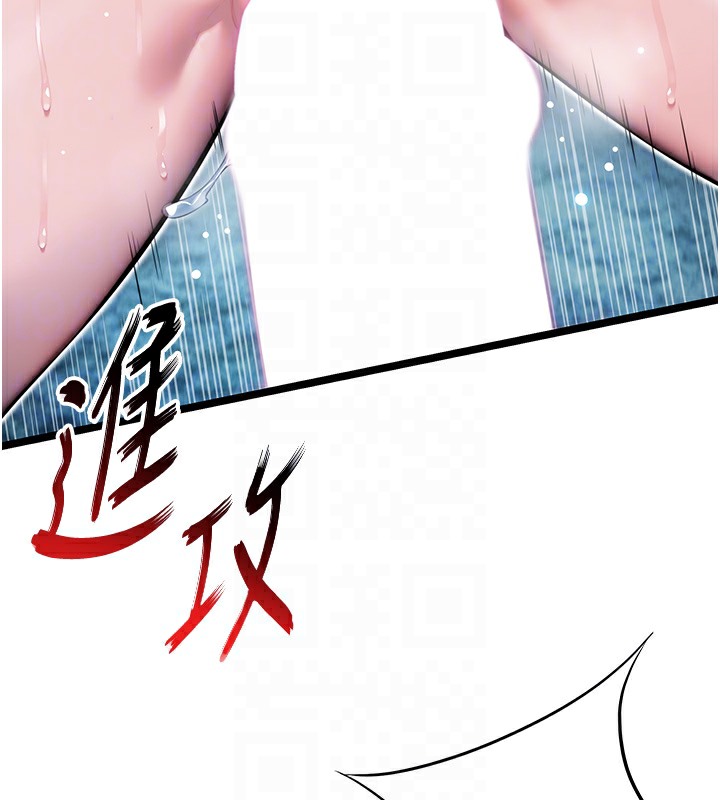 109P - 命运:贞洁欲女