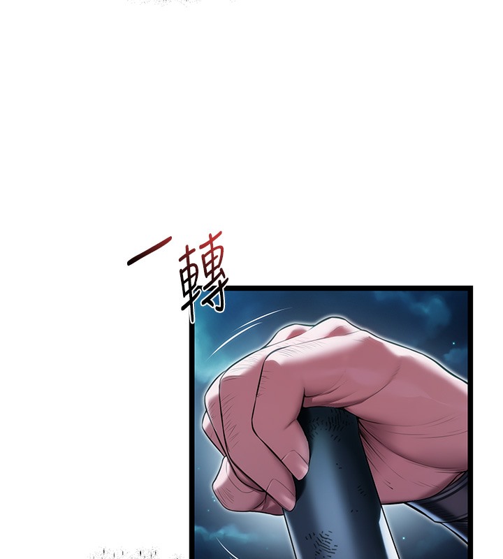 11P - 命运:贞洁欲女