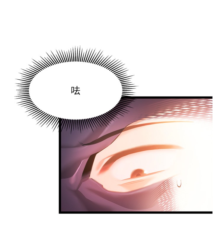 25P - 命运:贞洁欲女
