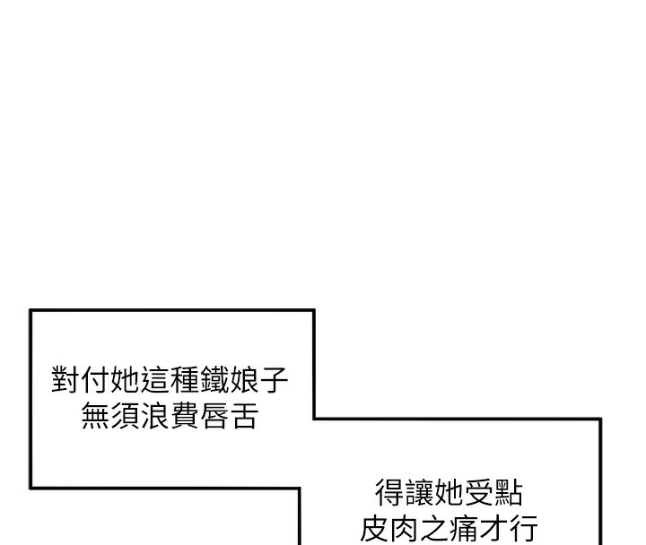 39P - 命运:贞洁欲女