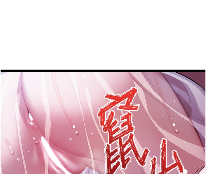 53P - 命运:贞洁欲女